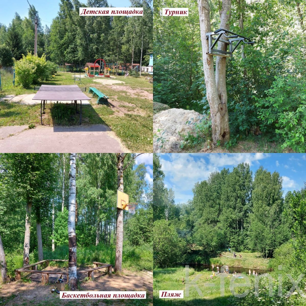 участок 6 сот