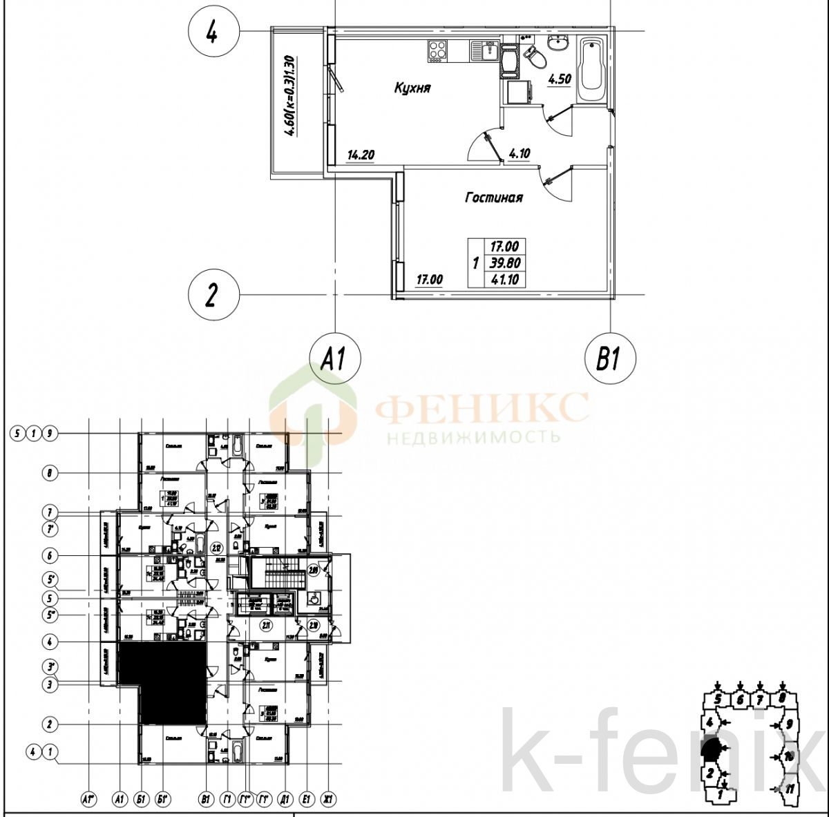 квартира 42 метров