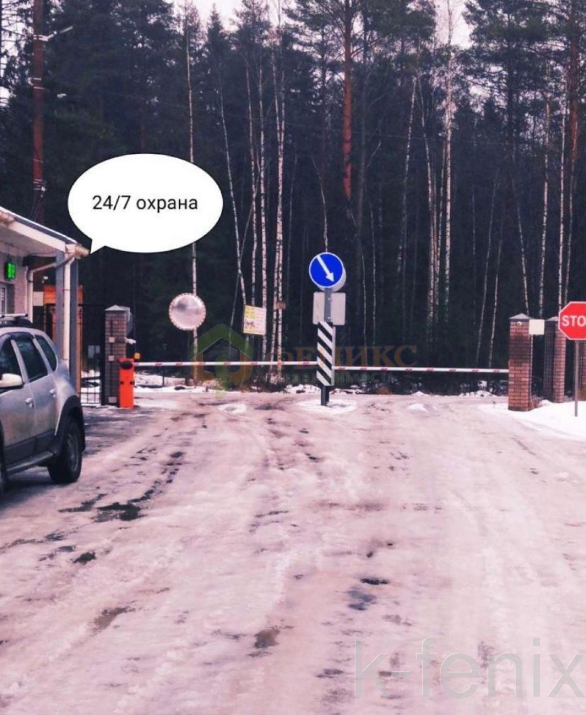 участок 16 сот