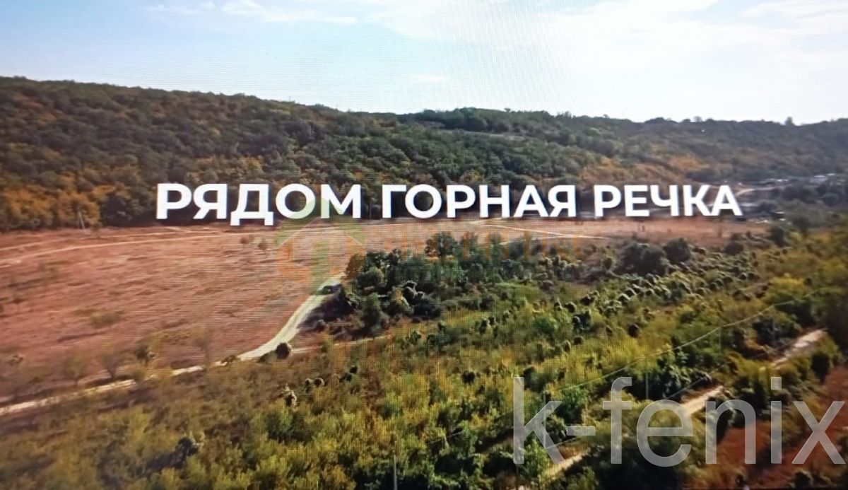 участок 20 сот