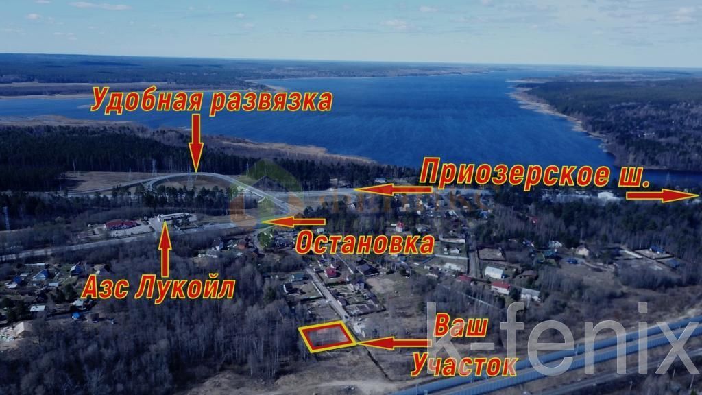 участок 12 сот