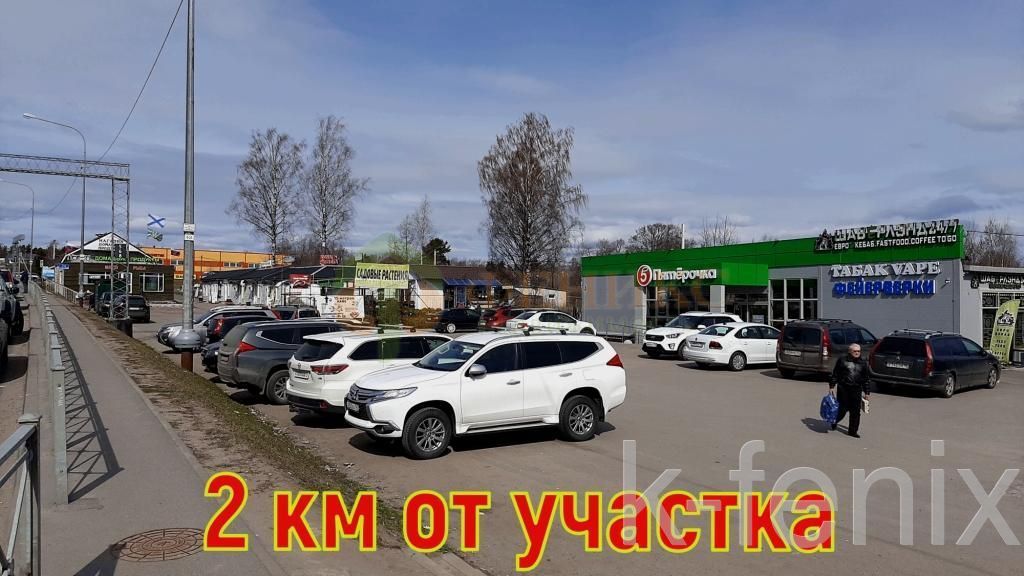участок 12 сот