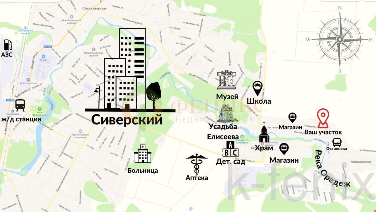 участок 15 сот