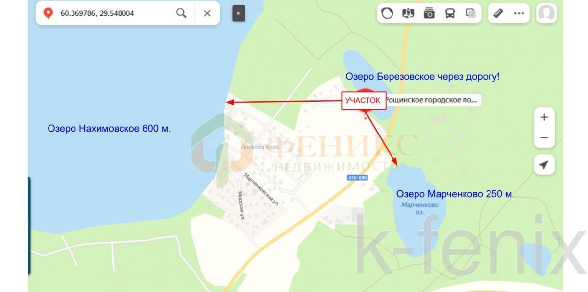 участок 16 сот