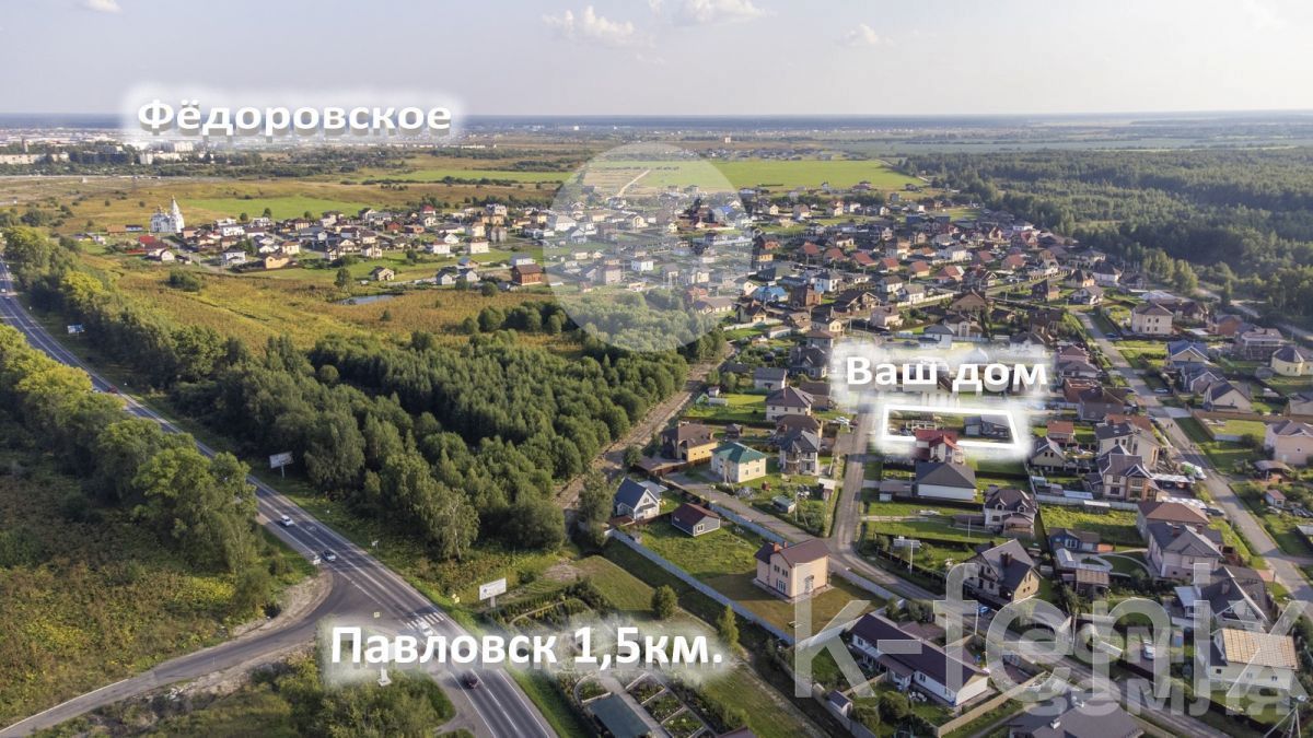 дом 129 метров, участок 10 сот