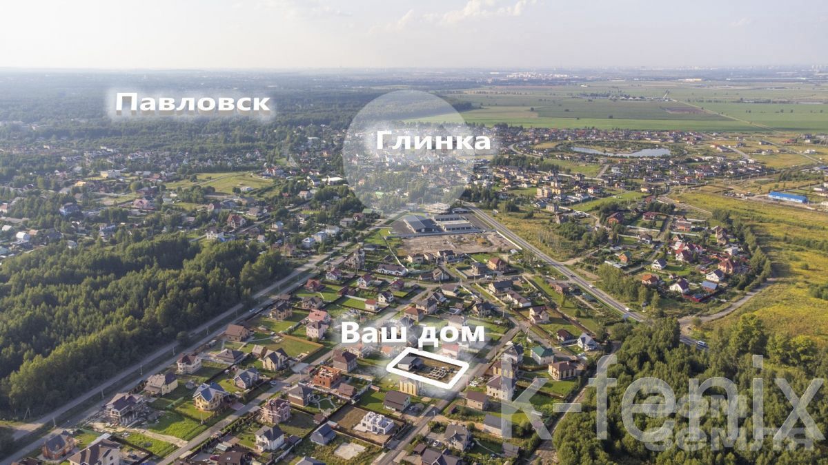 дом 129 метров, участок 10 сот