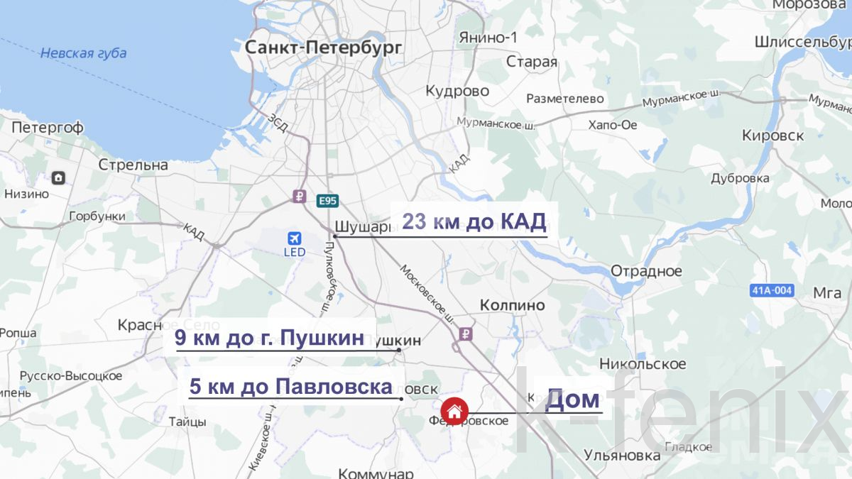 дом 129 метров, участок 10 сот