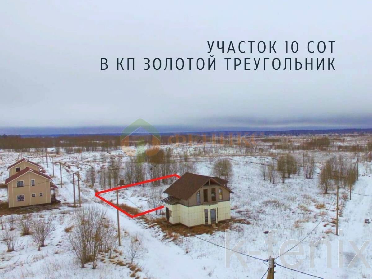 участок 10 сот