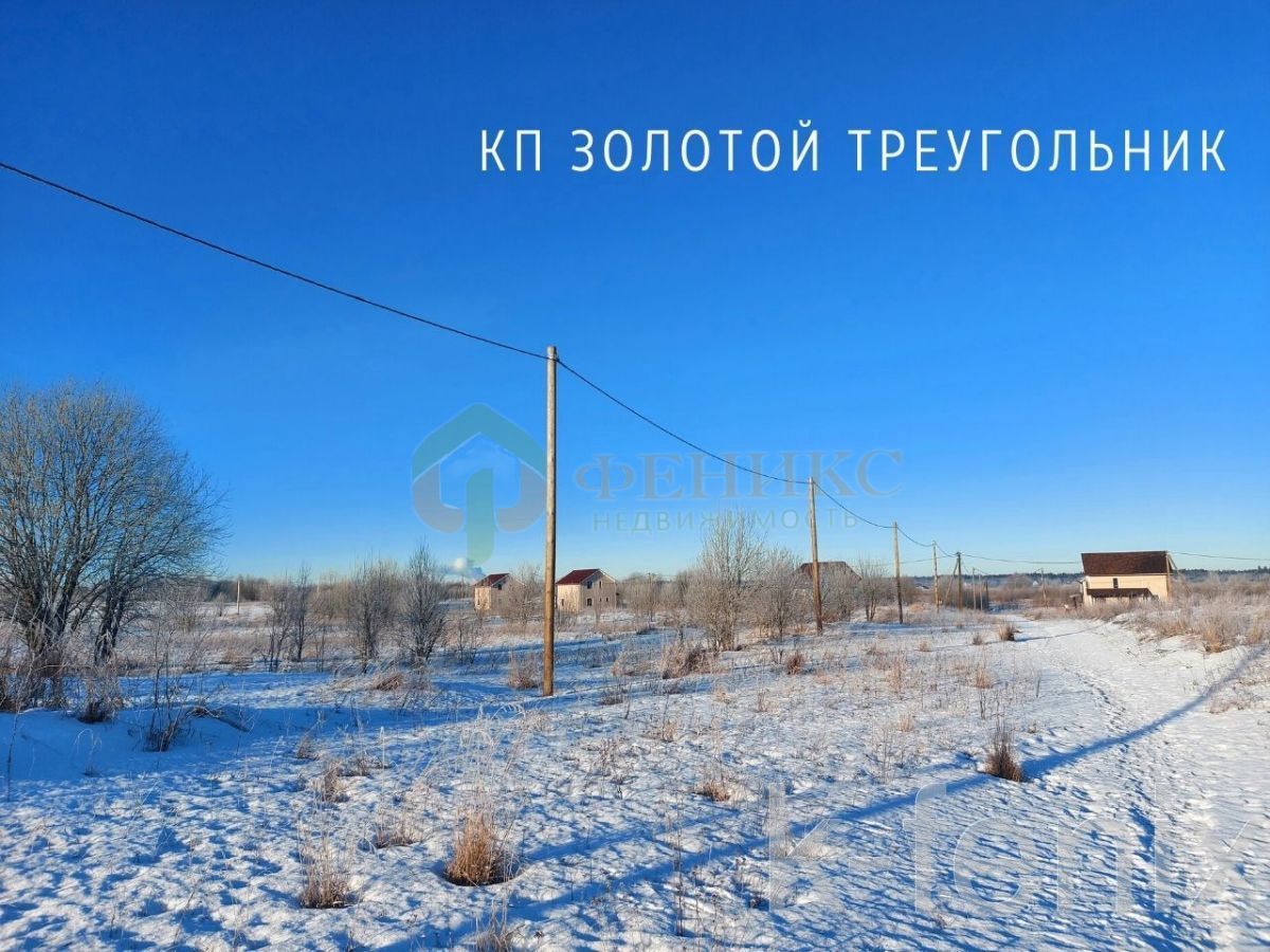 участок 10 сот