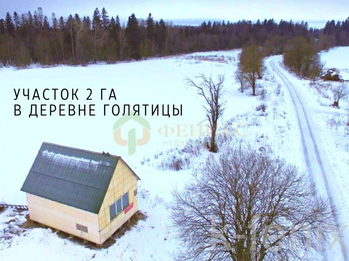 участок 216 сот
