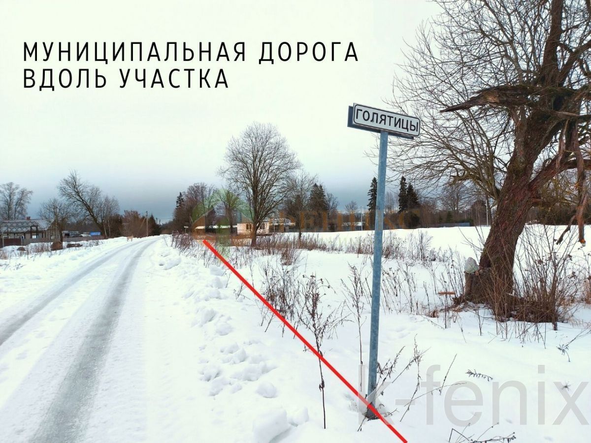 участок 216 сот