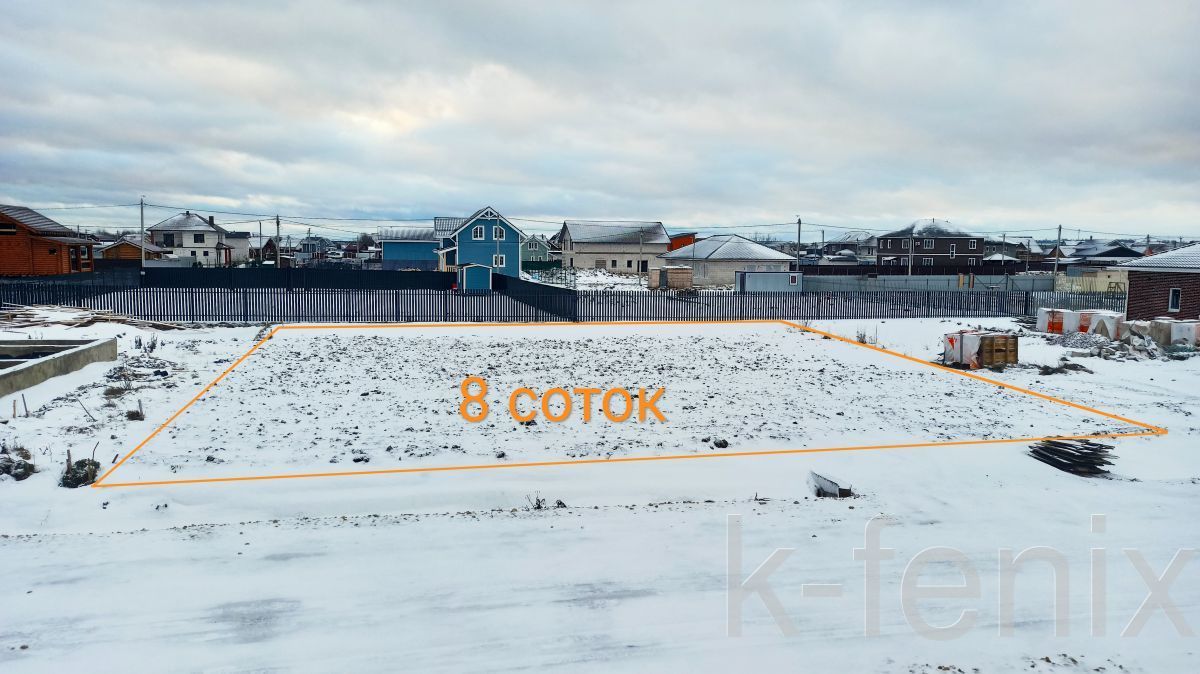 участок 8 сот
