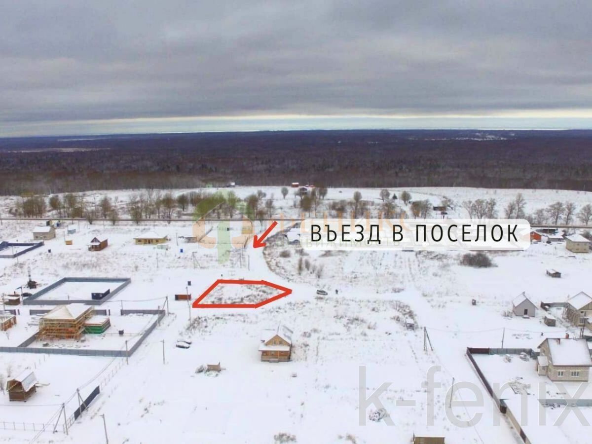 участок 8 сот