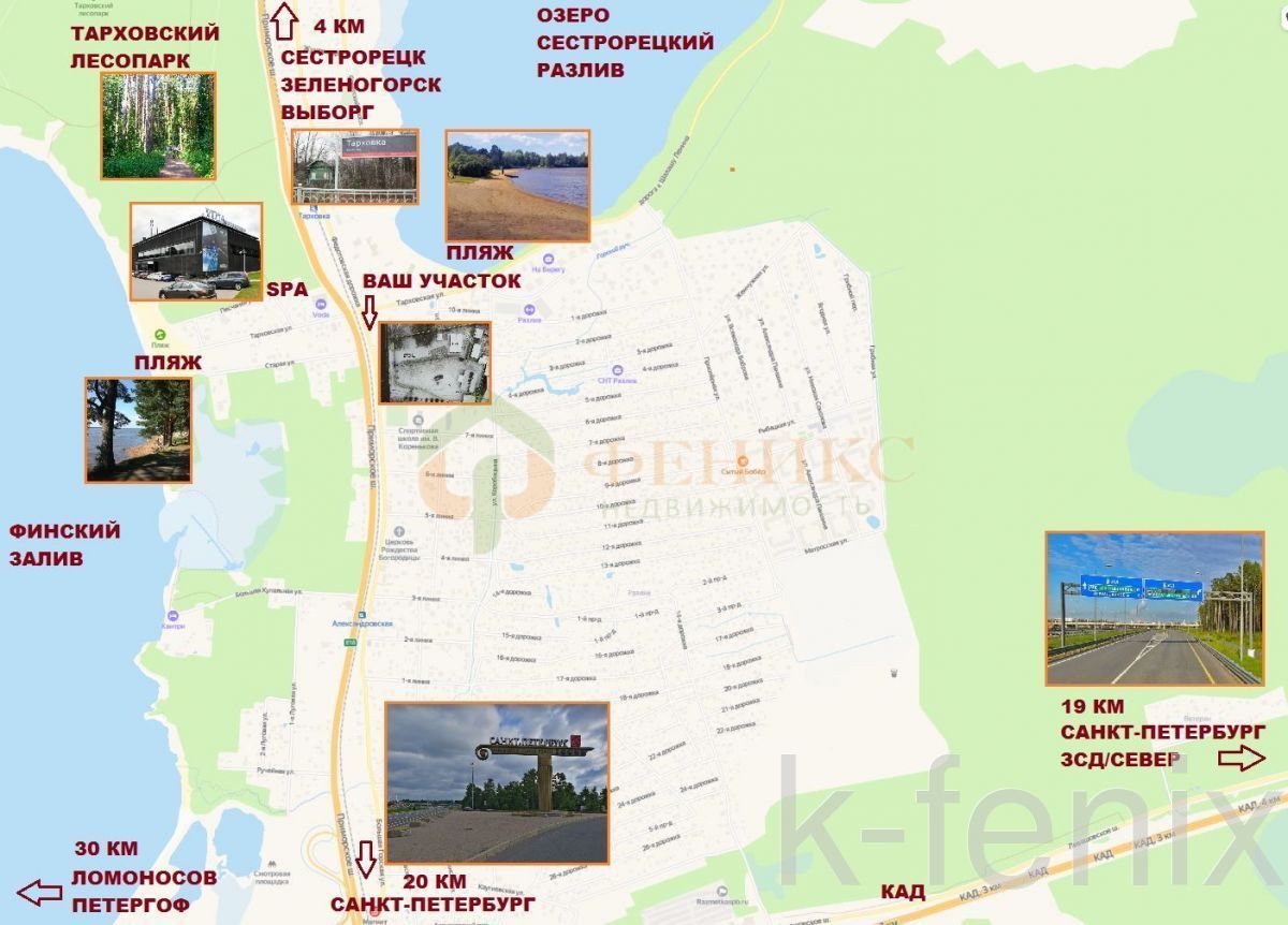 участок 12 сот