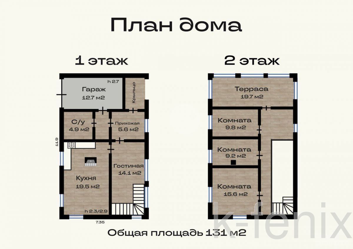 дом 131 метров, участок 12 сот