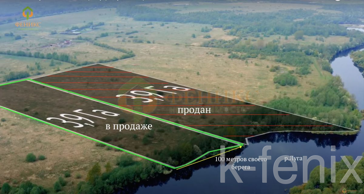 участок 400 сот