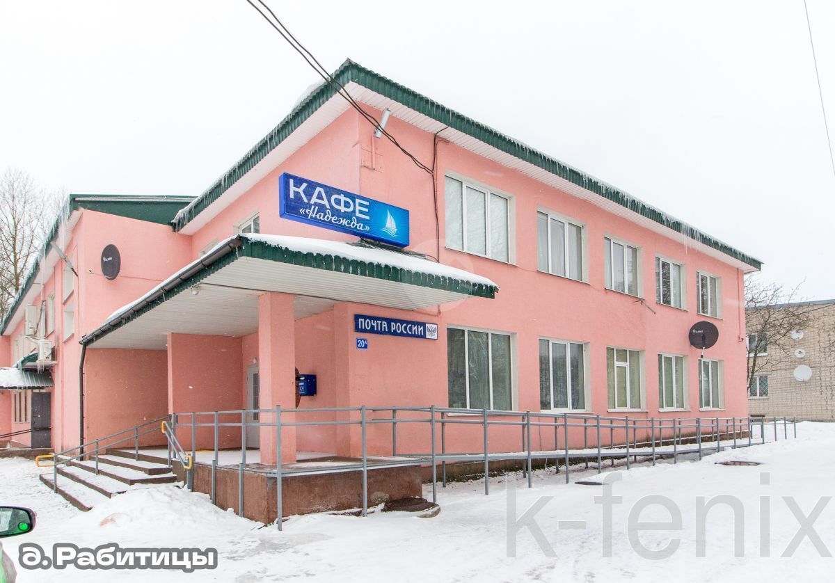 участок 25 сот
