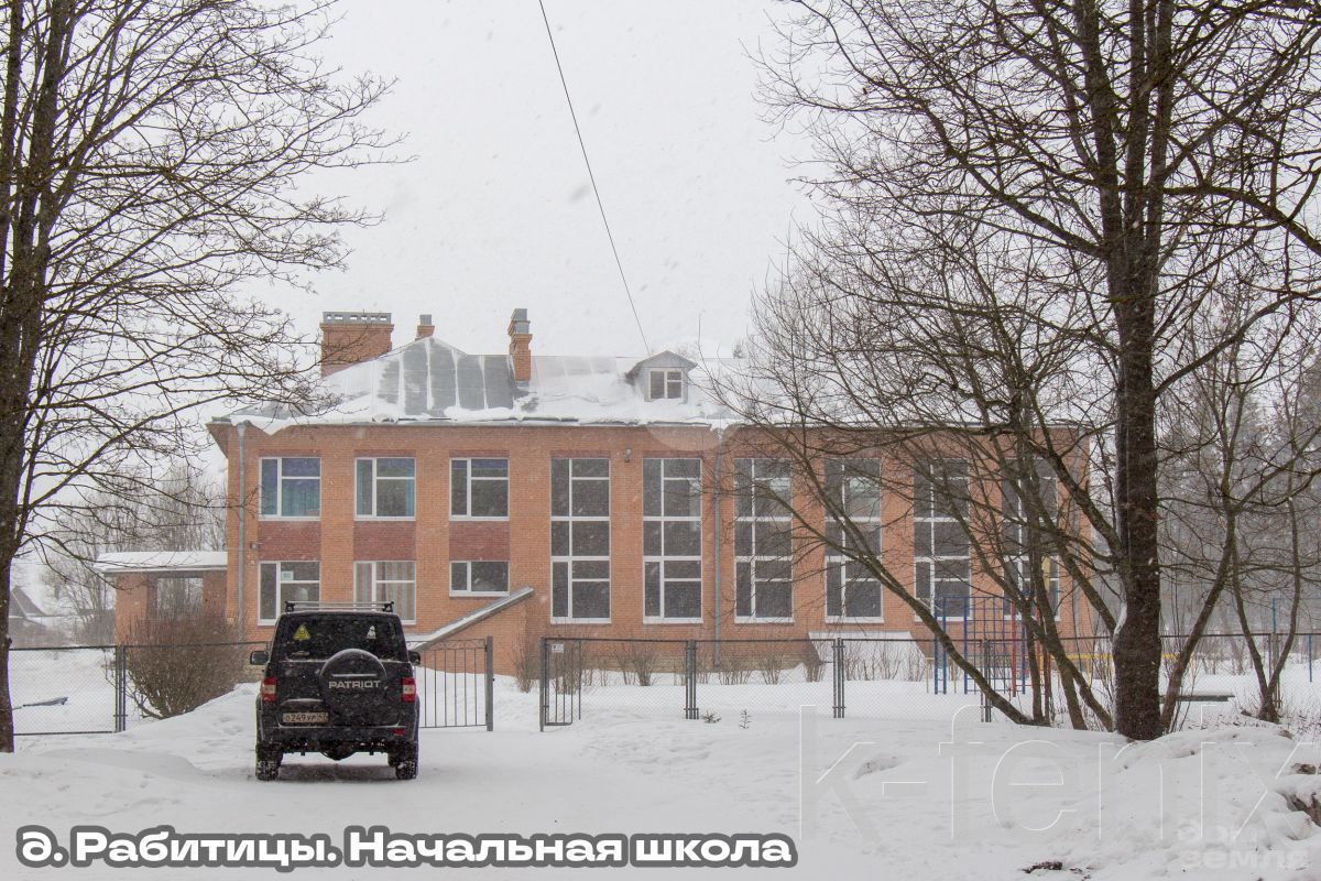 участок 12 сот