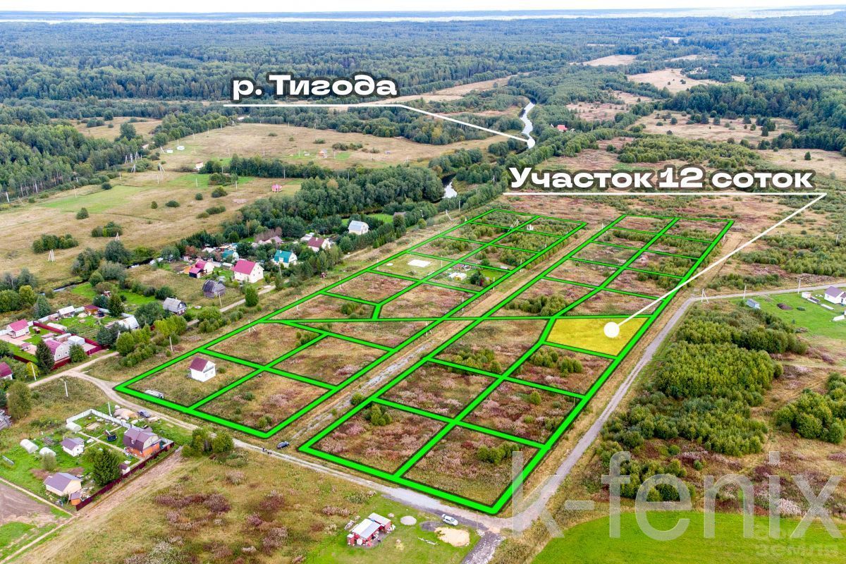 участок 12 сот
