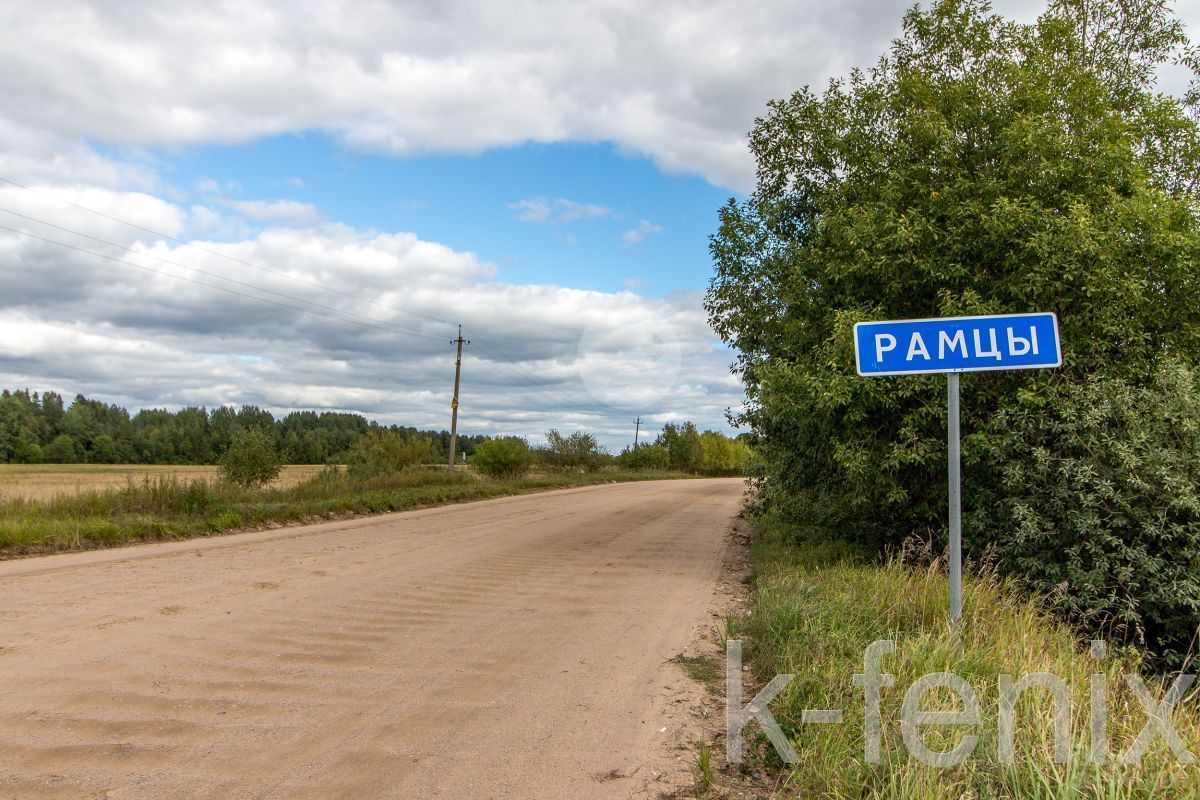 участок 12 сот