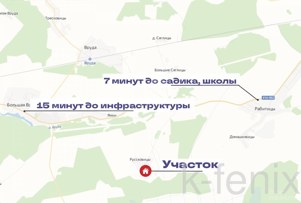 участок 12 сот