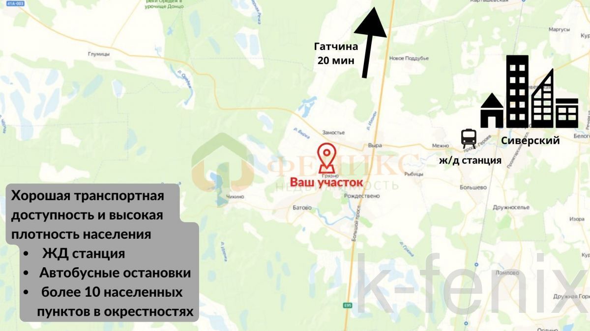 участок 1727 сот