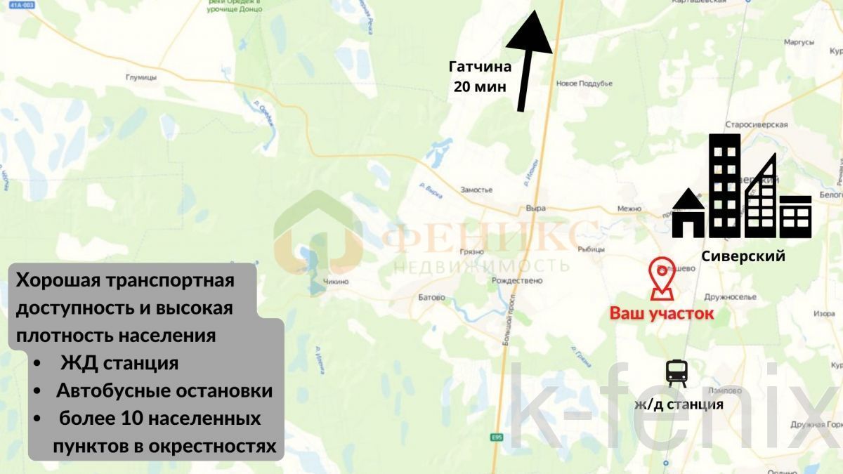 участок 1554 сот