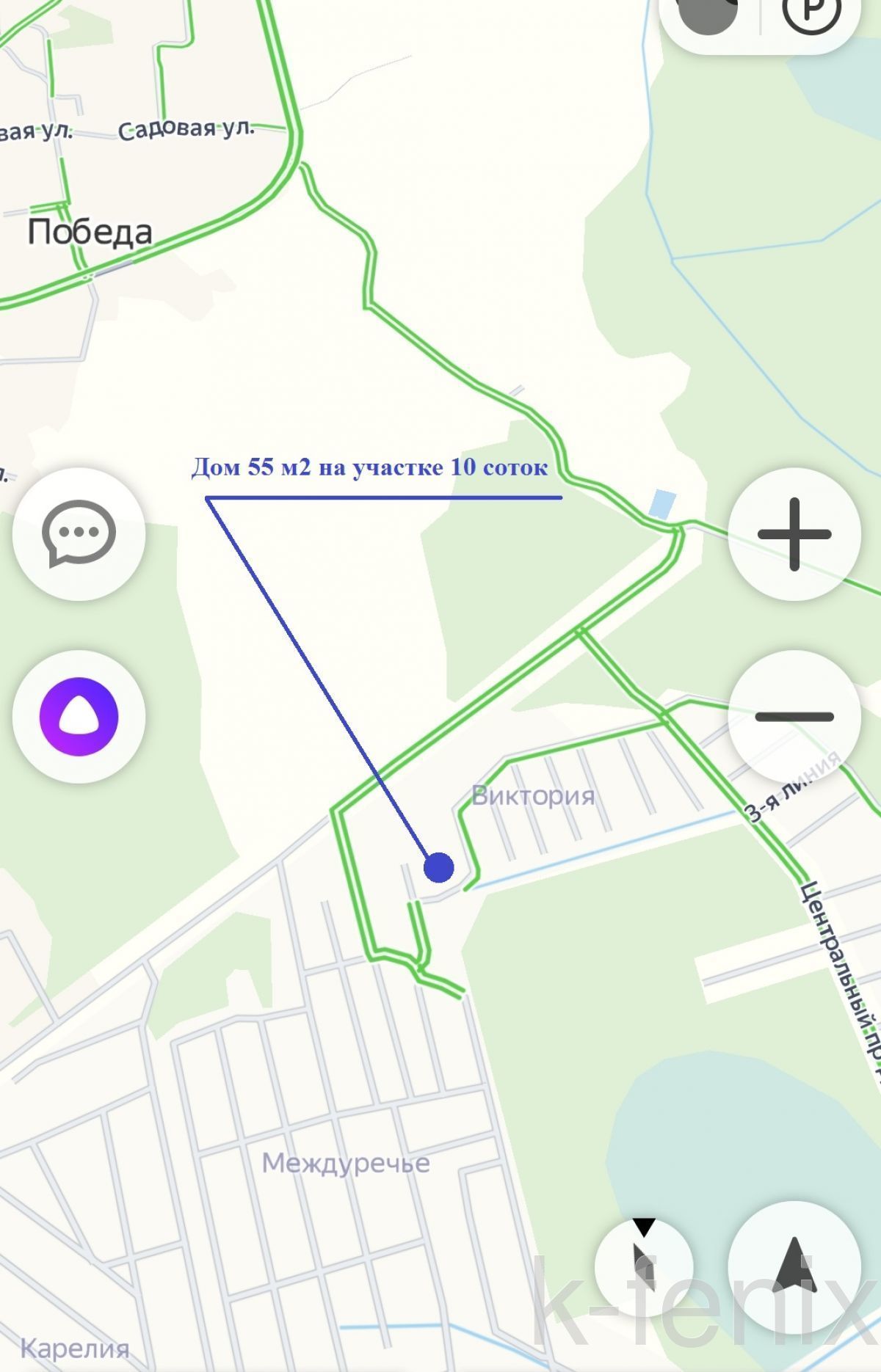 дом 55 метров, участок 9 сот