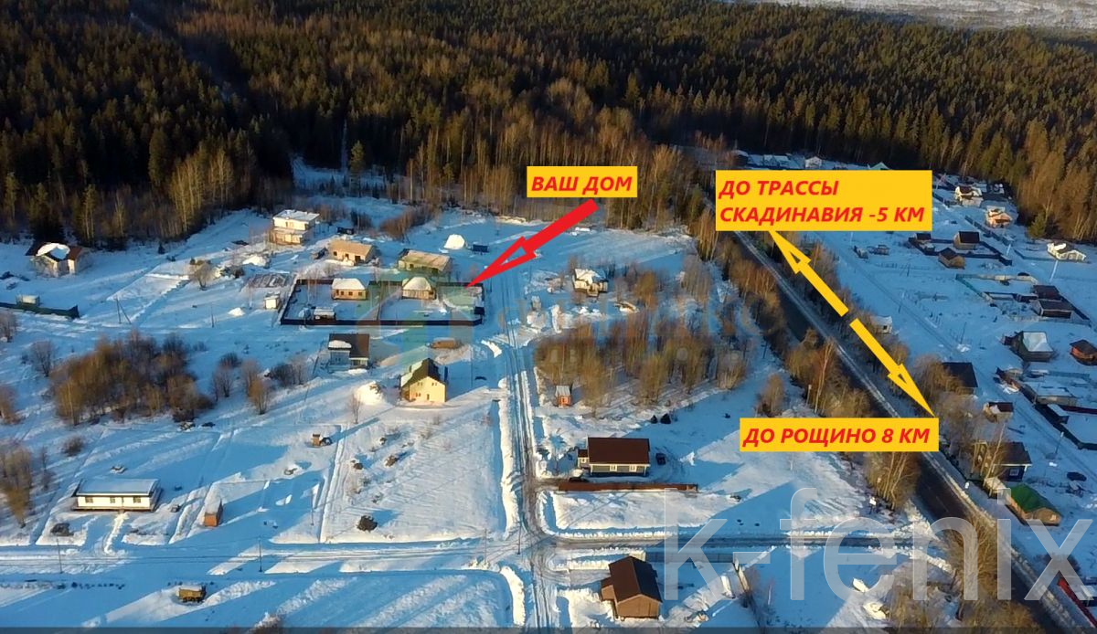 дом 80 метров, участок 8 сот