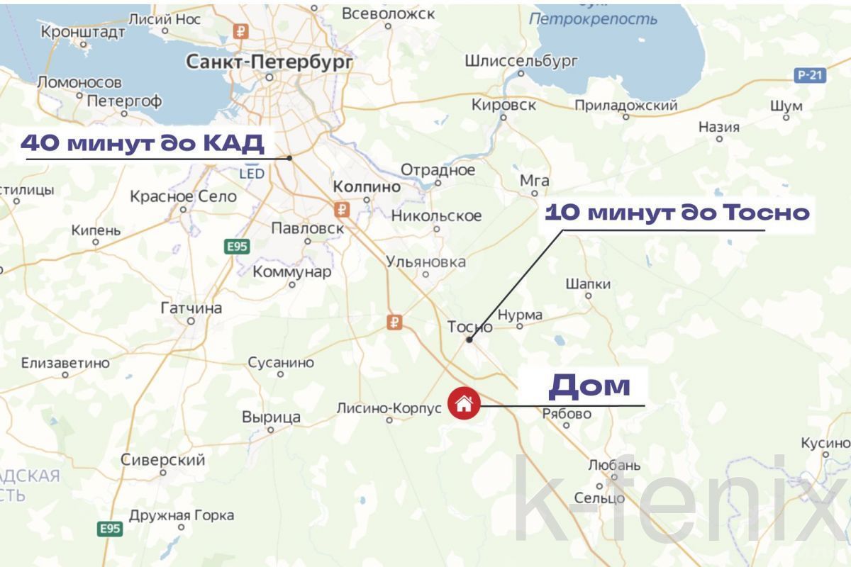 дом 130 метров, участок 6 сот