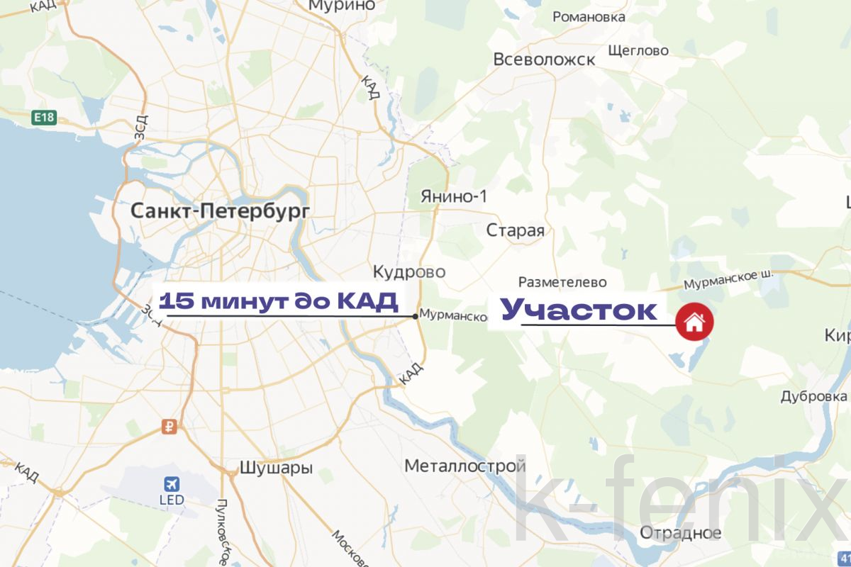 участок 11 сот