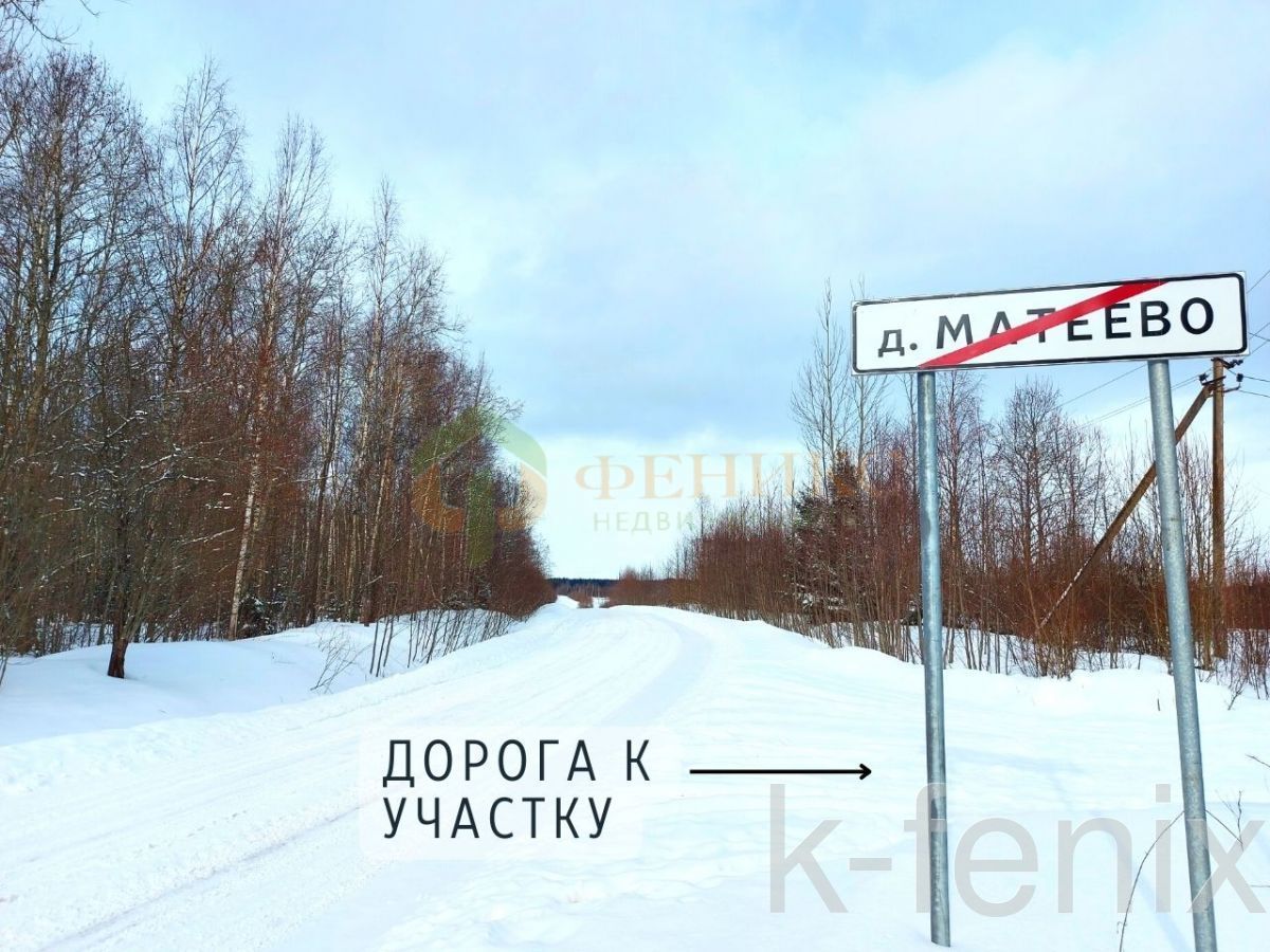участок 40 сот