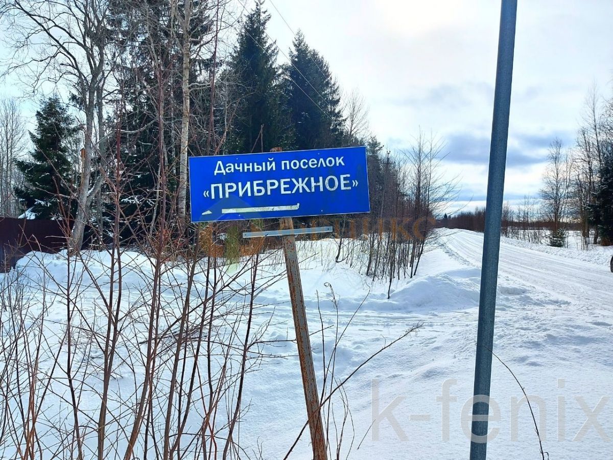 участок 40 сот