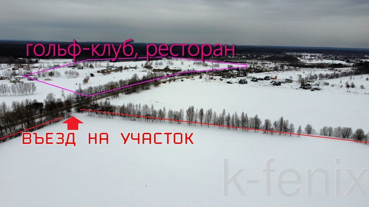 участок 1413 сот