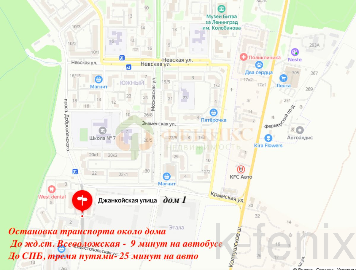 квартира 57 метров