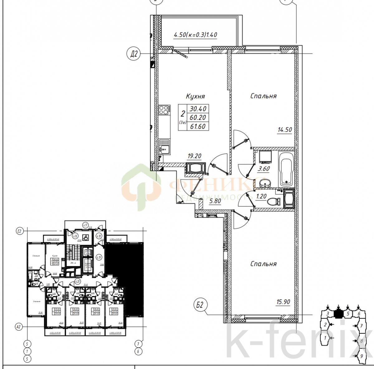 квартира 61 метров