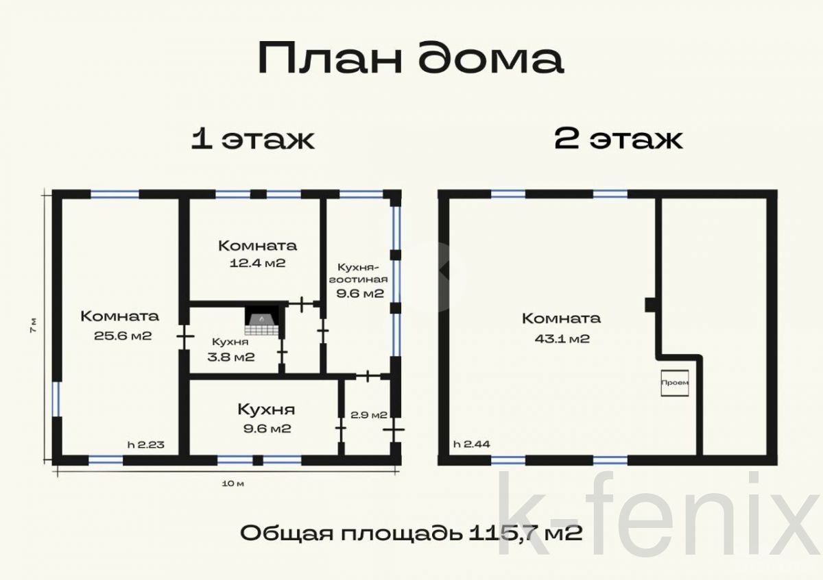 дом 115 метров, участок 6 сот