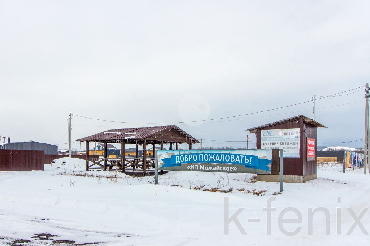 участок 20 сот