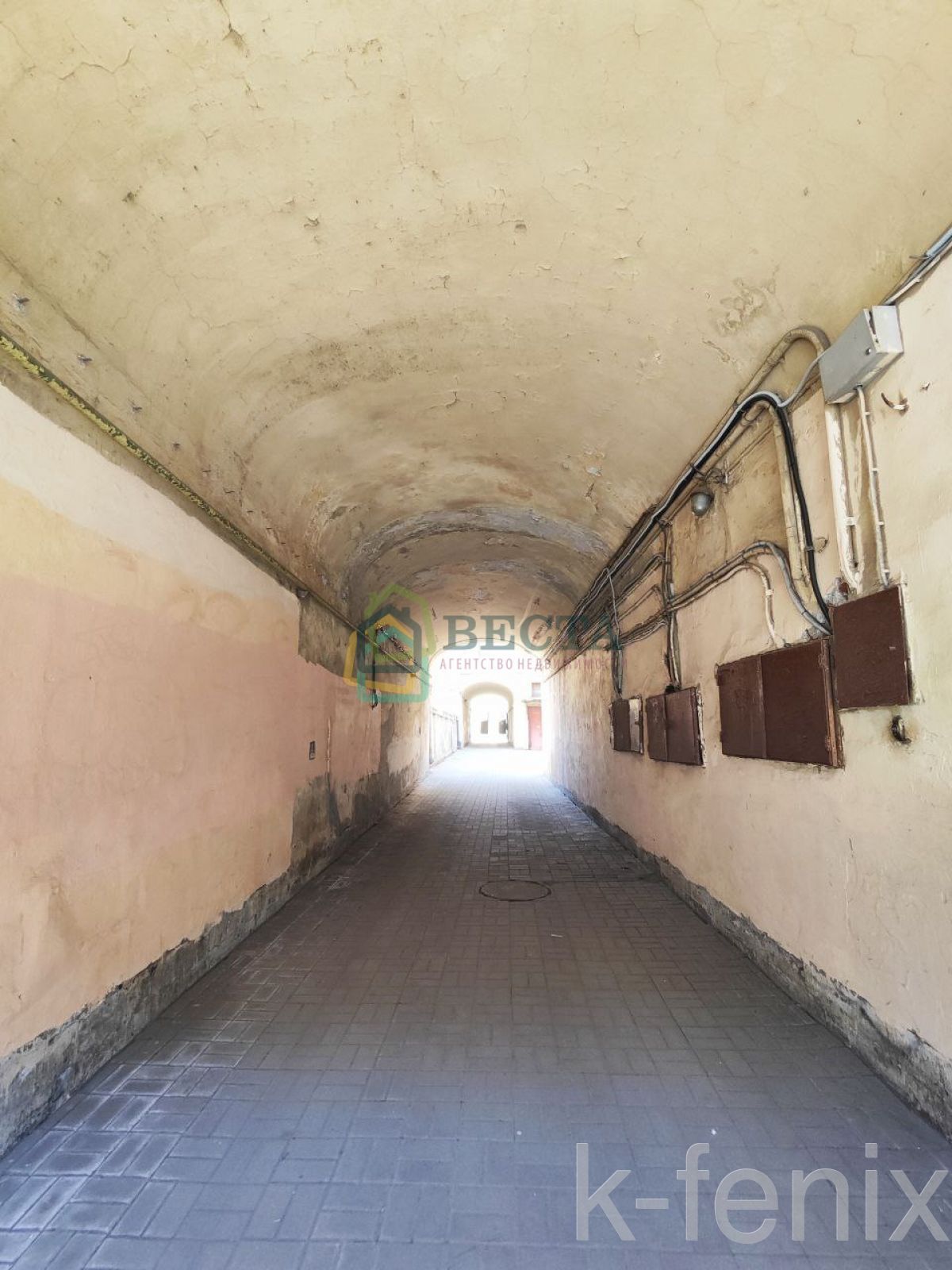 квартира 26 метров