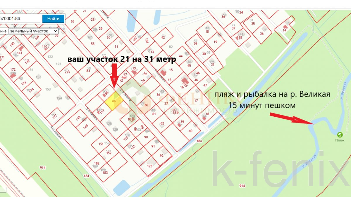 участок 6 сот