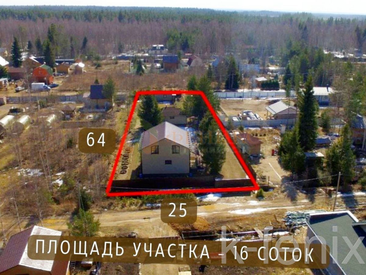 дом 145 метров, участок 16 сот