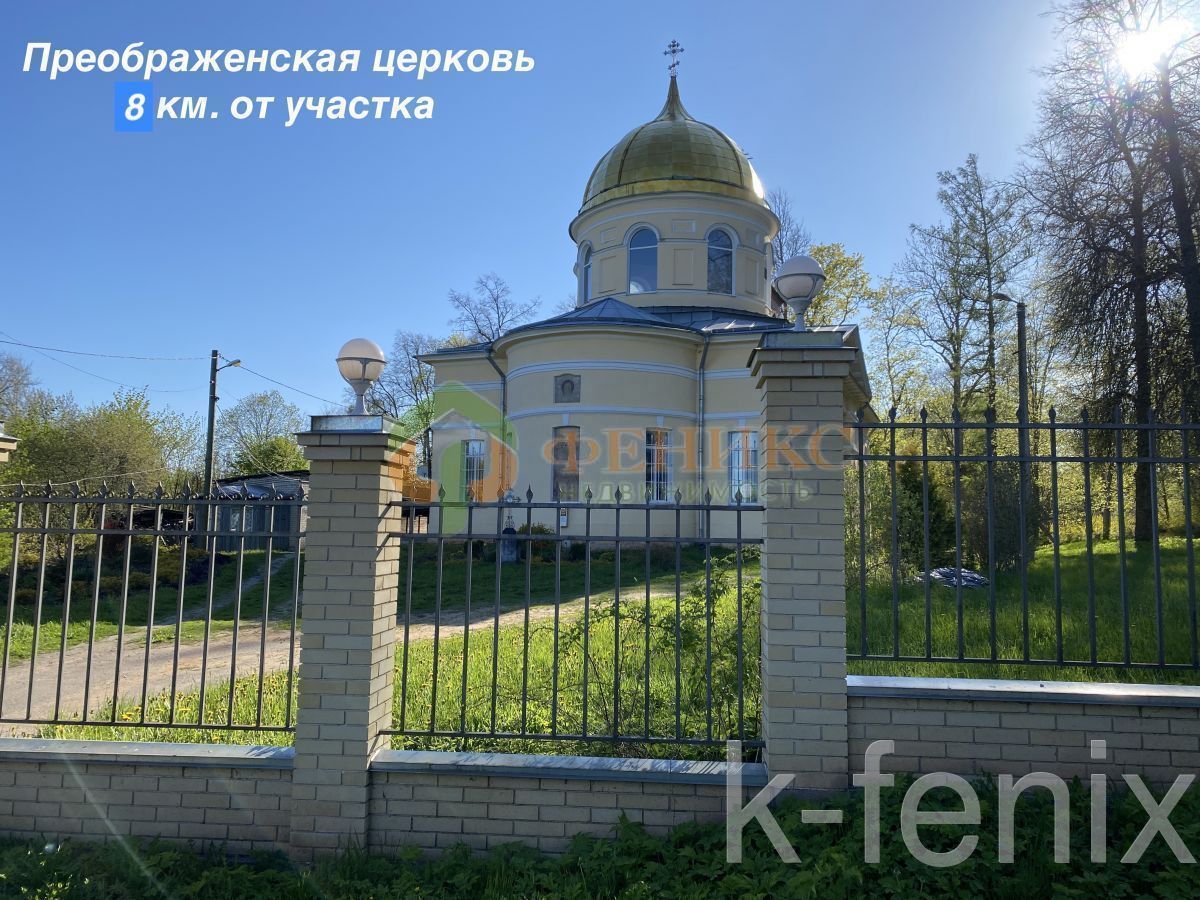 участок 15 сот