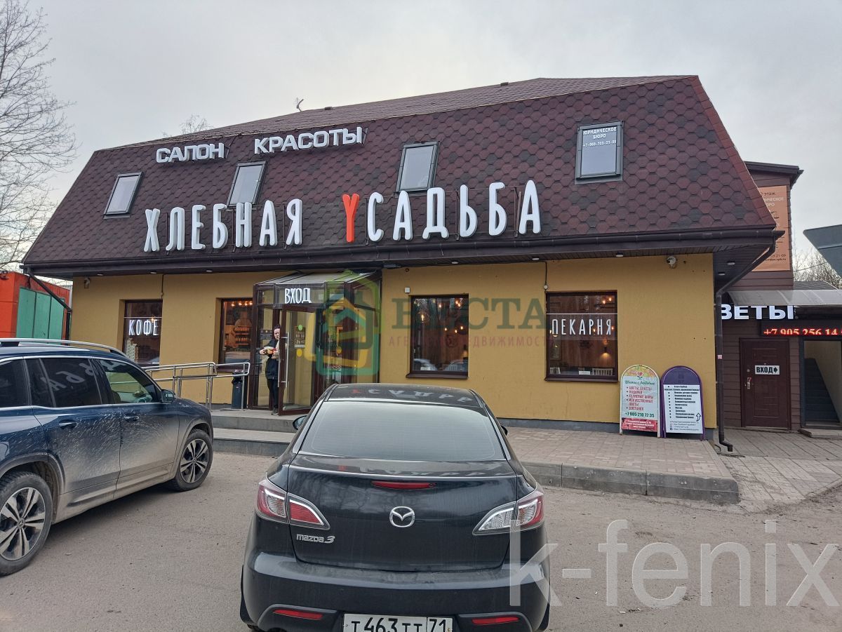 участок 12 сот