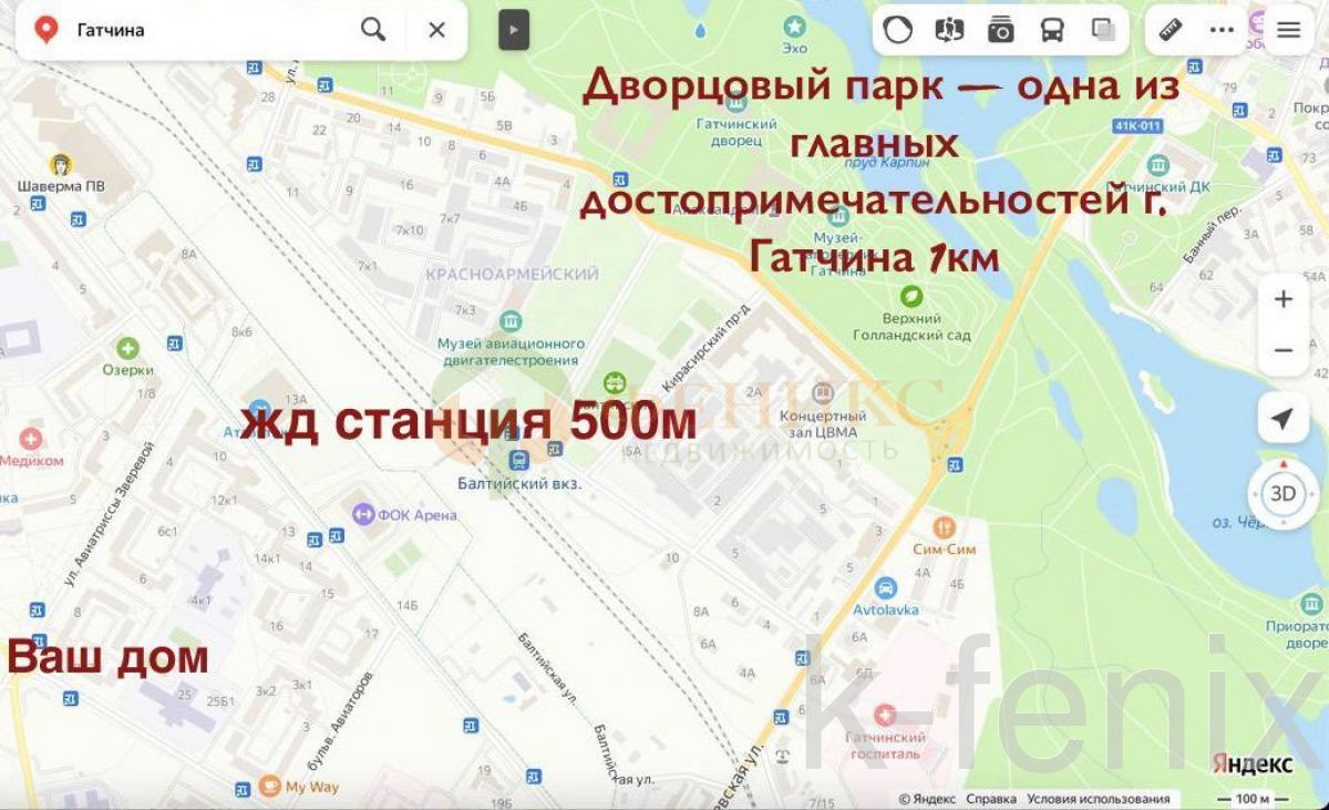 квартира 40 метров