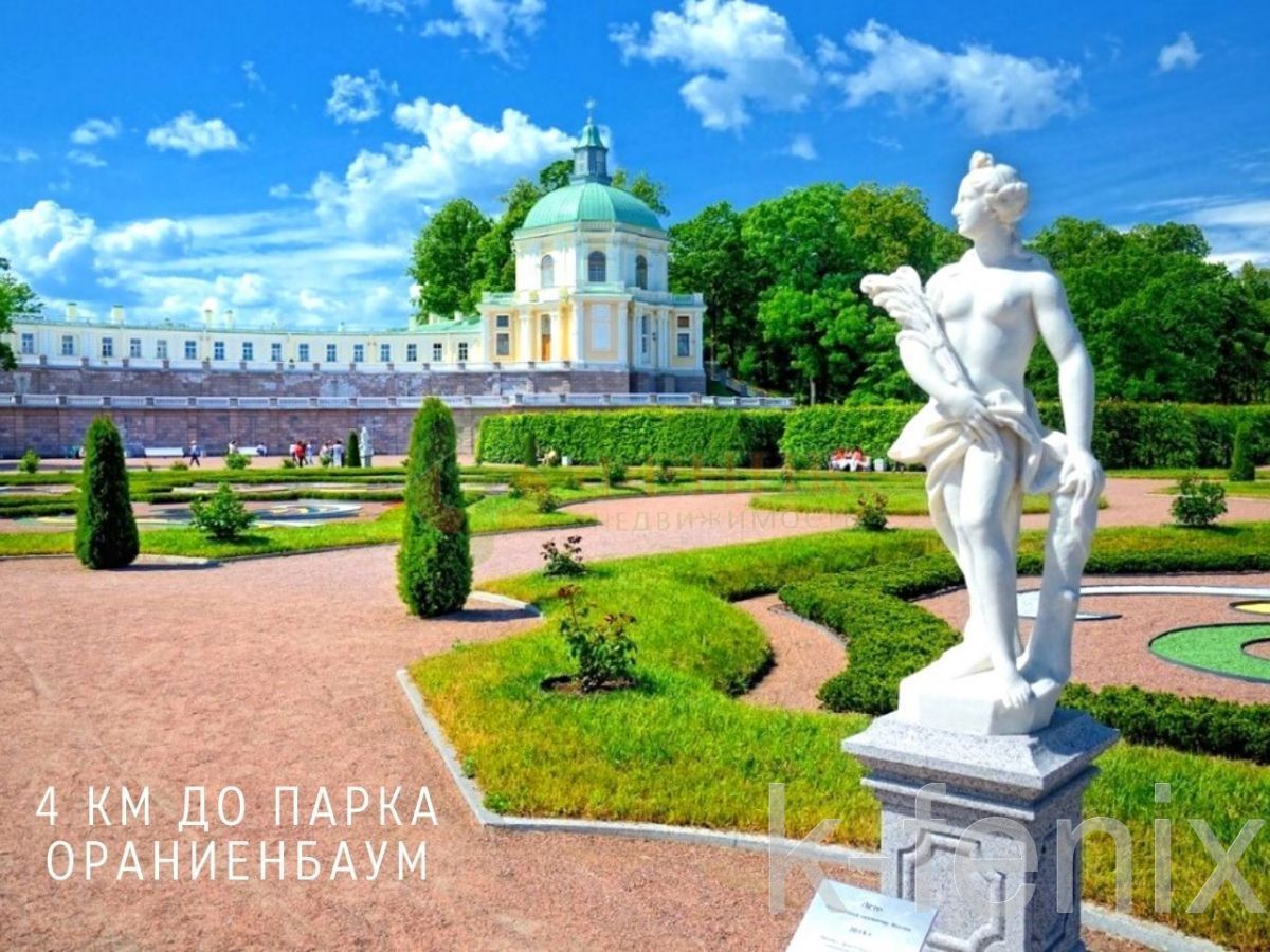 участок 9 сот