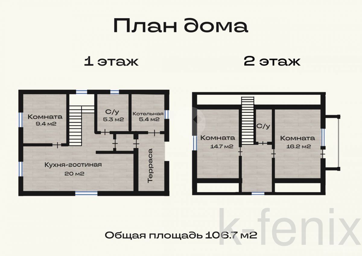 дом 106 метров, участок 13 сот