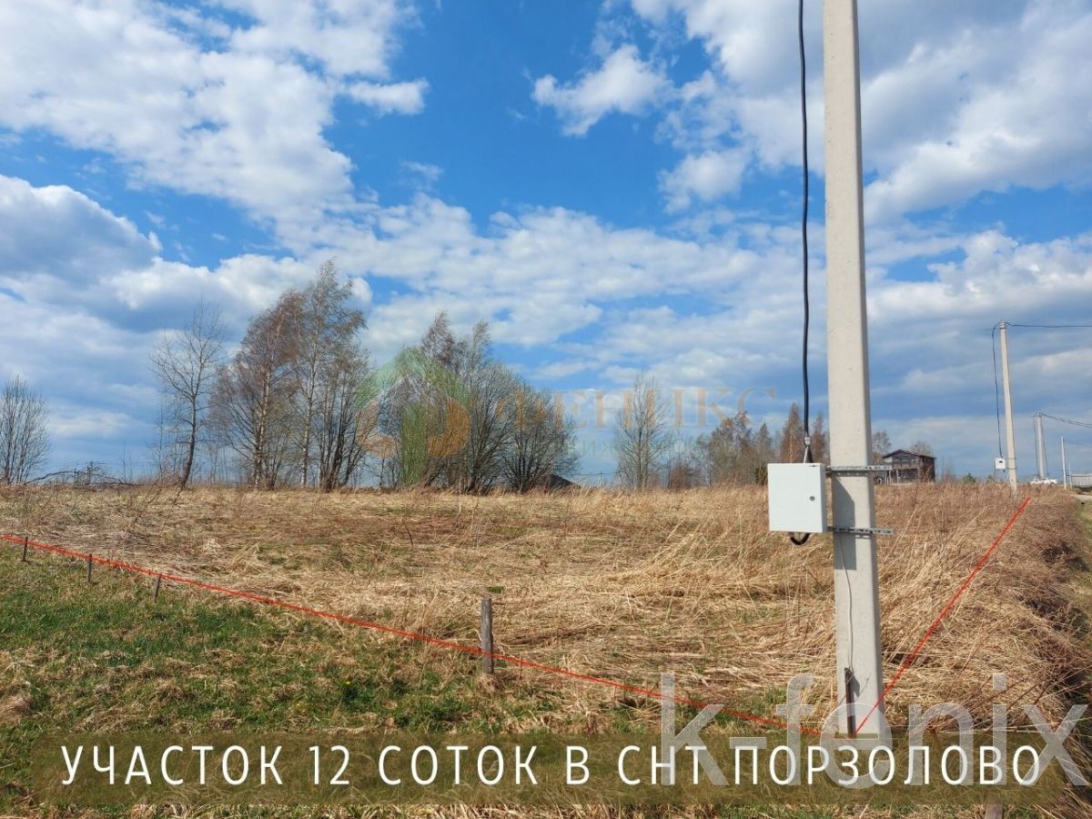 участок 12 сот