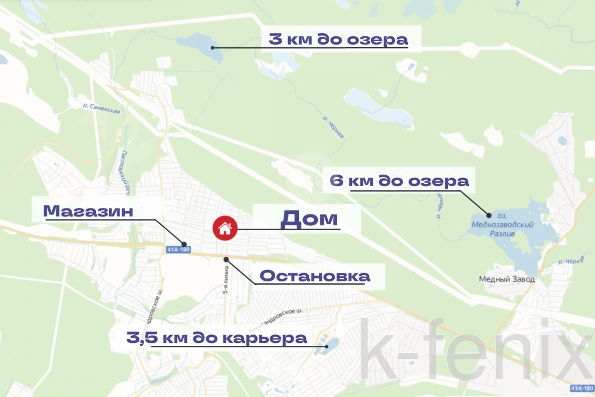 дом 56 метров, участок 9 сот