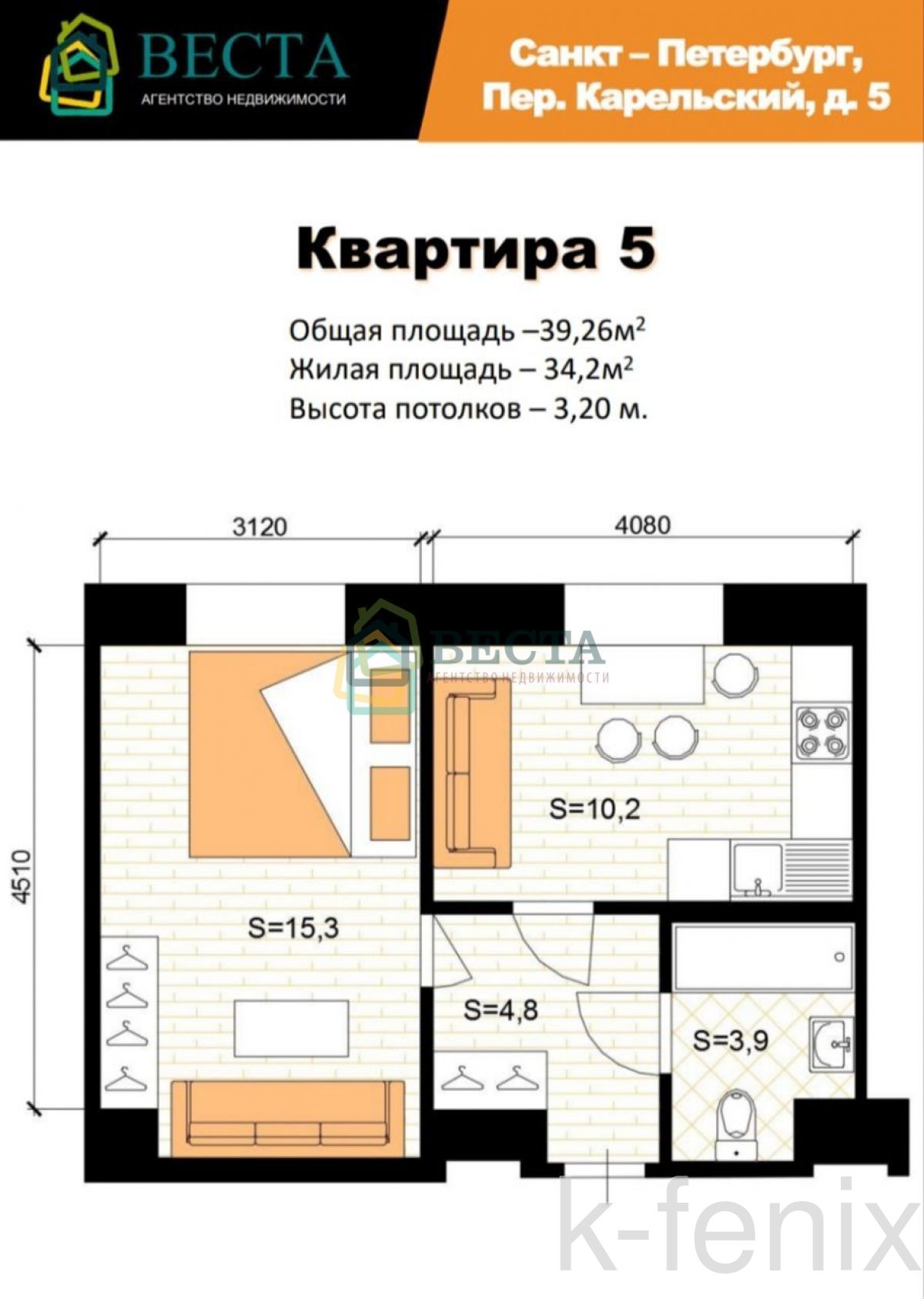 квартира 39 метров