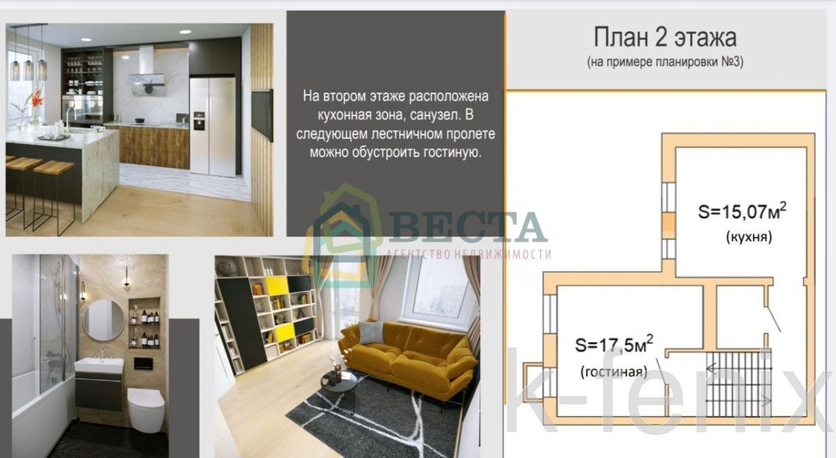 дом 114 метров, участок 2 сот